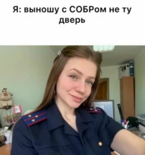 Выбили не ту дверь - зато нашли будущего мужа. 01