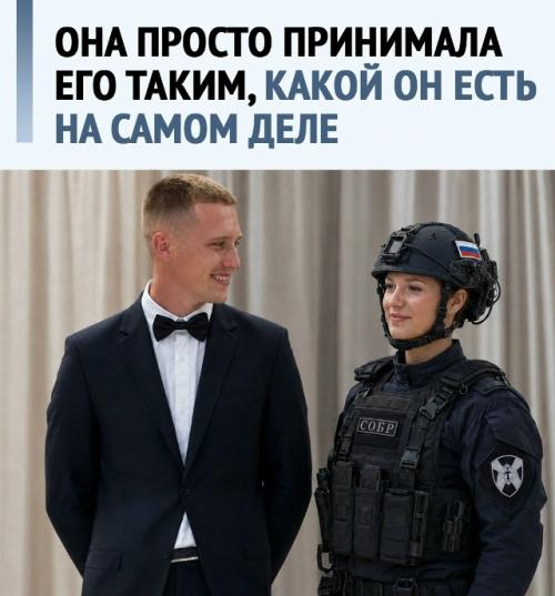 Выбили не ту дверь - зато нашли будущего мужа.

