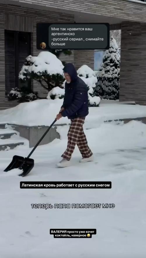 Валерия Чекалина завершила процесс адаптации своего аргентинского жениха к русской культуре. 01