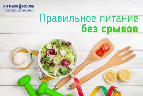 5 привычек для хорошего метаболизма? 04