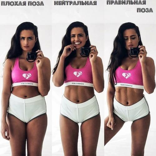 Как обмануть реальность в Instagram? 01