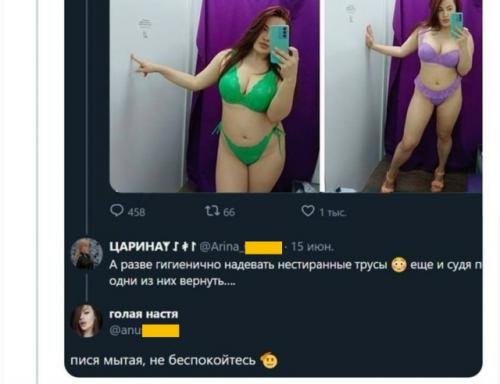 Девушка решила примерить заказанные труханы прямо в примерочной ПВЗ. 01