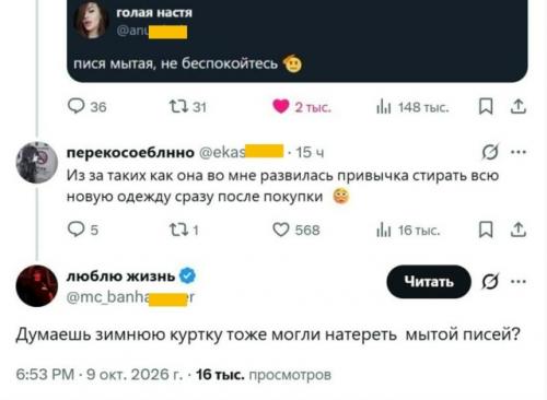 Девушка решила примерить заказанные труханы прямо в примерочной ПВЗ. 02
