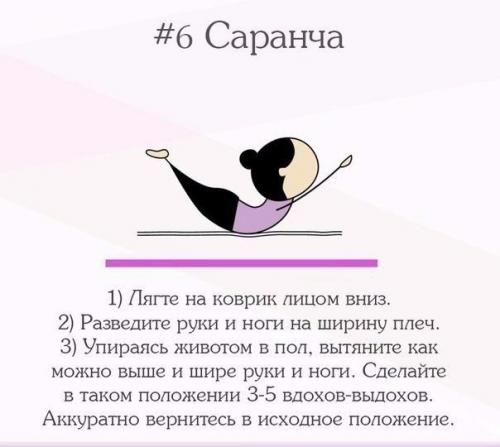 П -сс, не хочешь достичь немного нирваны? 05