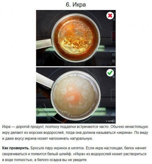 Как отличить качественную еду от химической, вредной для нашего здоровья? 06