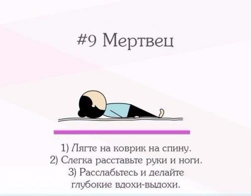 П -сс, не хочешь достичь немного нирваны? 08