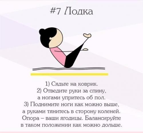 П -сс, не хочешь достичь немного нирваны? 06