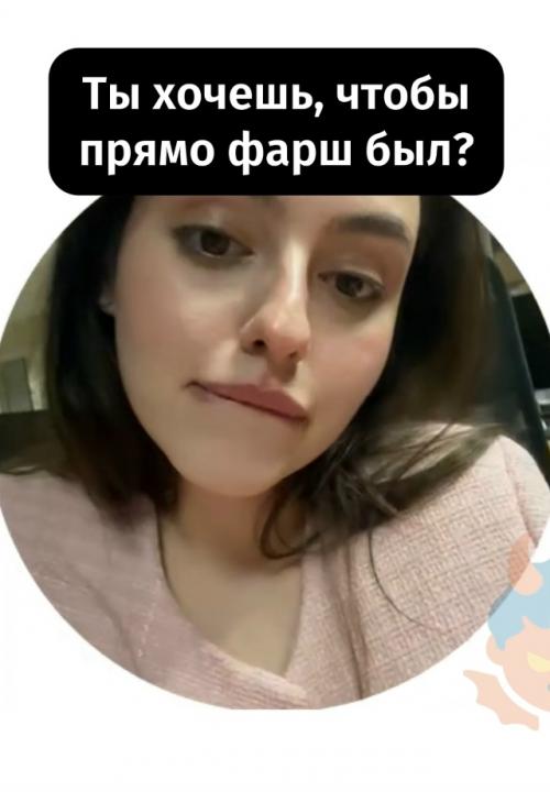 Журналистку уволили после того, как она желала Фарша при сигнале бедствия самолёта Москва - пхукет. 01