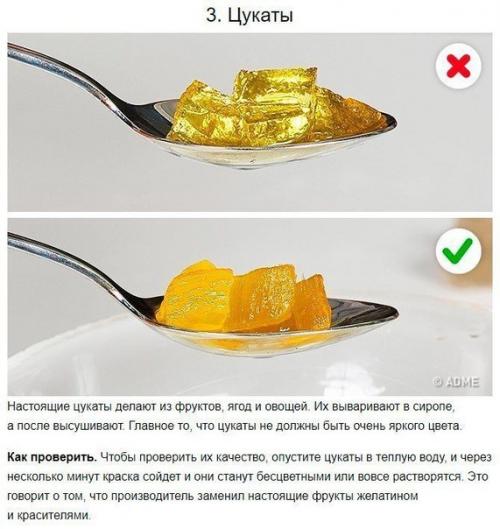 Как отличить качественную еду от химической, вредной для нашего здоровья? 02