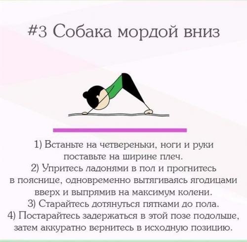 П -сс, не хочешь достичь немного нирваны? 02