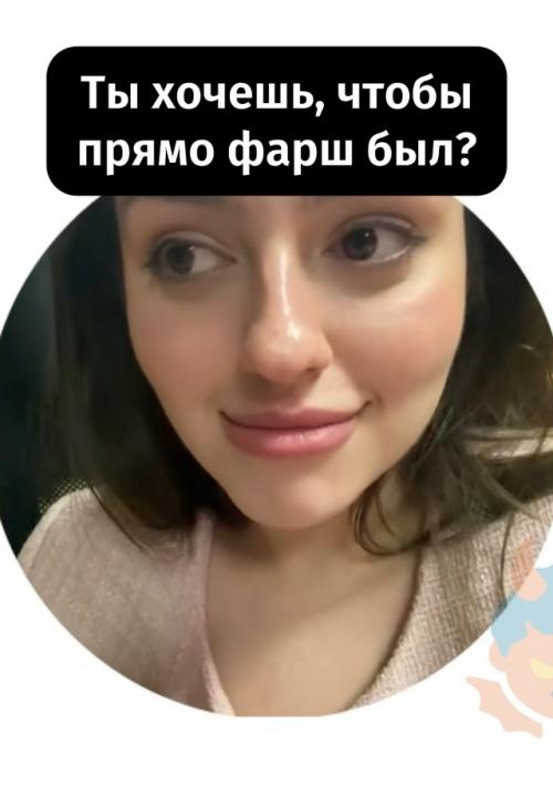 Журналистку уволили после того, как она желала 