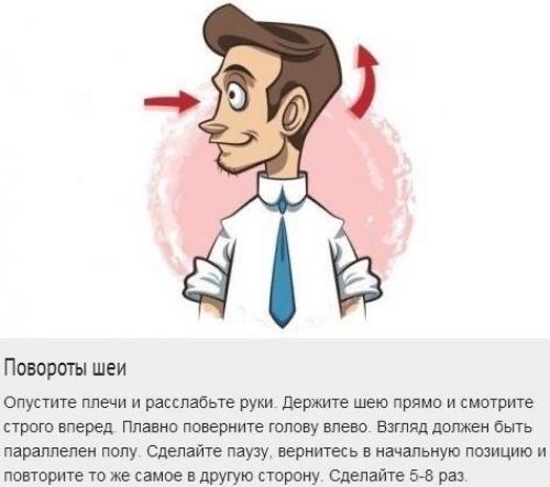 Эти обычные упражнения помогают не только активизировать процессы обмена веществ в хрящевой ткани, но и укрепить тонус мышц. 02