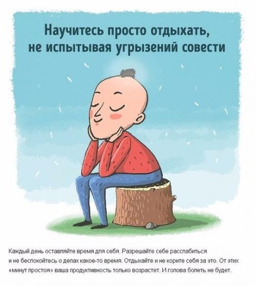 Сигналы нашего тела о внутренних эмоциональных проблемах! 02