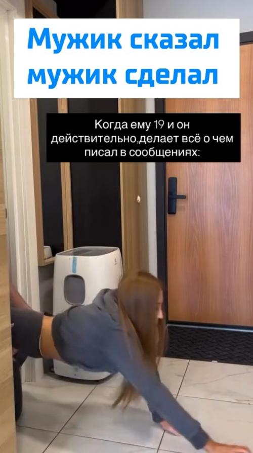 Когда парень слов на ветер не бросает. 01