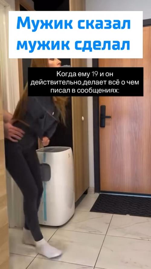 Когда парень слов на ветер не бросает. 

