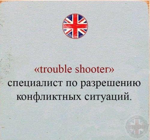 Мы учим английский. 03