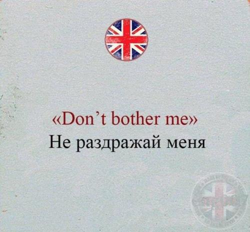 Мы учим английский. 02