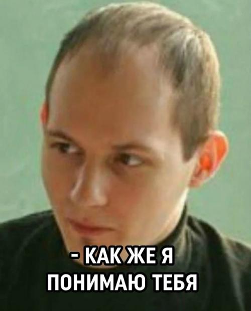 Генетика из тени раньше диплома вышла. 02