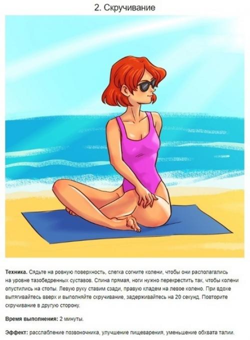 10 простых асан, которые полезны именно для женского здоровья. 01