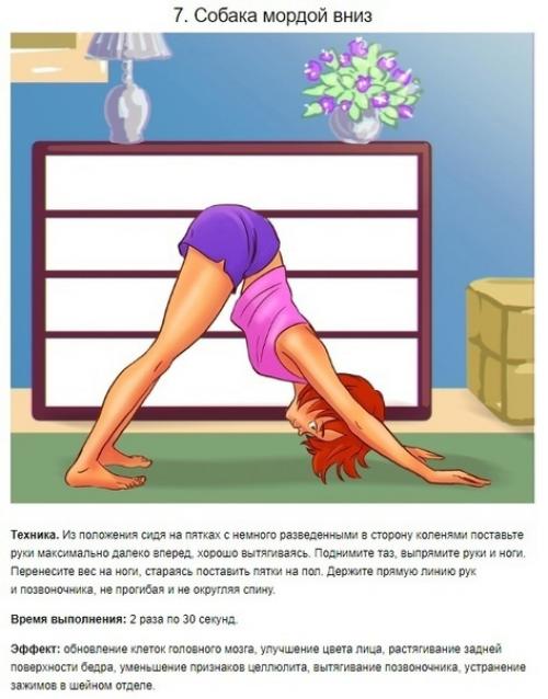 10 простых асан, которые полезны именно для женского здоровья. 06