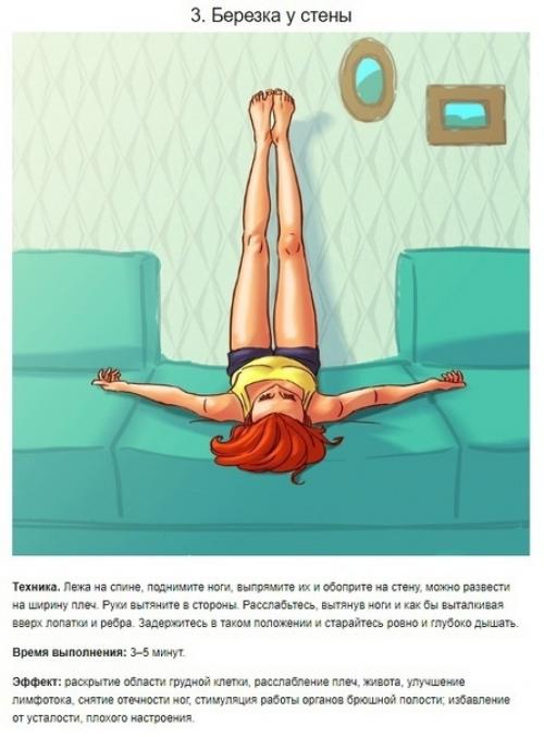 10 простых асан, которые полезны именно для женского здоровья. 02