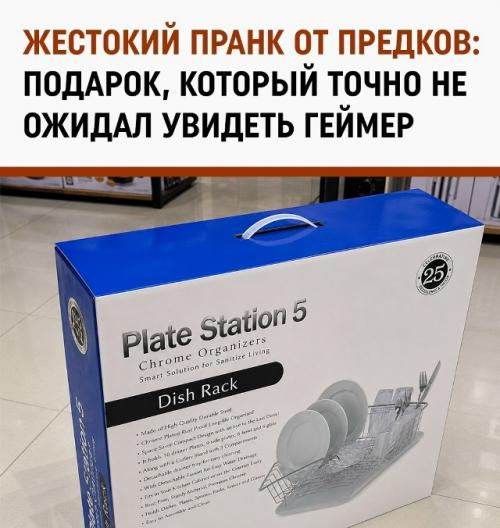 Когда родители только услышали 