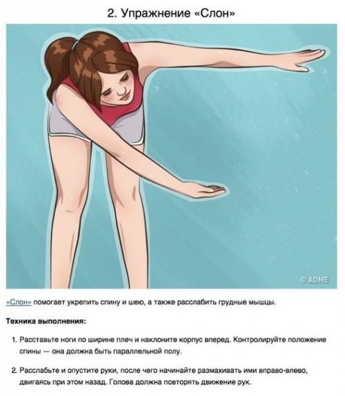 10 простых упражнений для красивых рук и подтянутой груди. 01