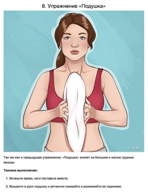 10 простых упражнений для красивых рук и подтянутой груди. 07