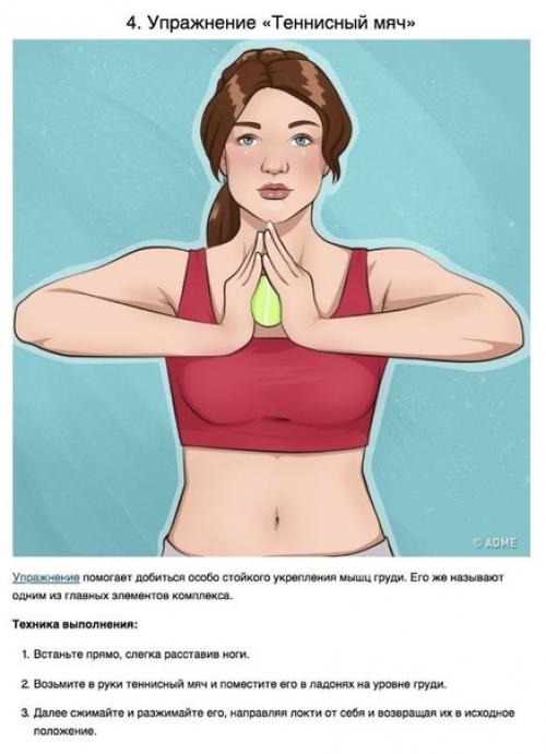 10 простых упражнений для красивых рук и подтянутой груди. 03