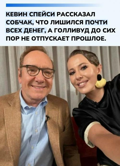 Кевин спейси заявил, что многолетние судебные разбирательства практически уничтожили его состояние.  