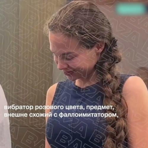 Заседание по делу сони мармеладовой на позитивных вайбах прошло. 01