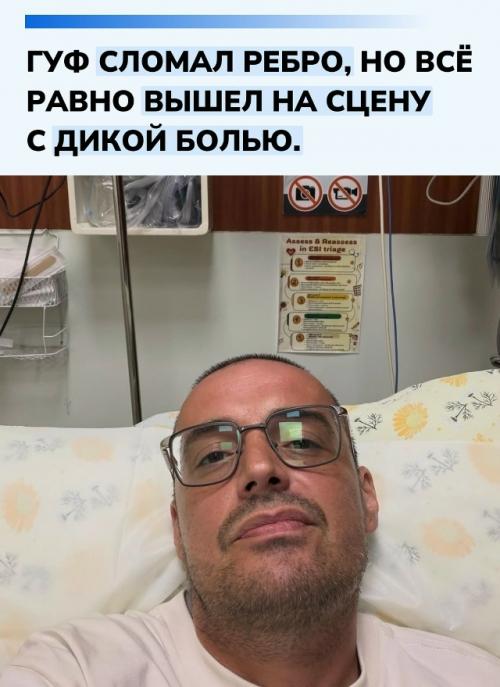 Отдых на пхукете для Алексея Долматова закончился переломом ребра после неудачного падения в бассейн. 

