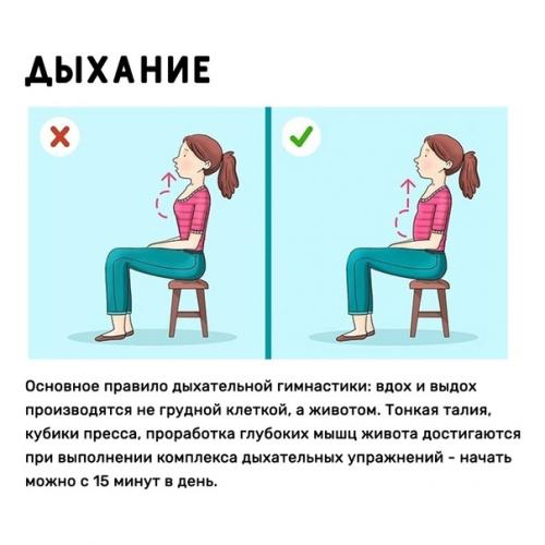 Где меня найти на этой неделе на тренировках? Понедельник 02.  08: Центр. 18: 00 Калланетика. 01