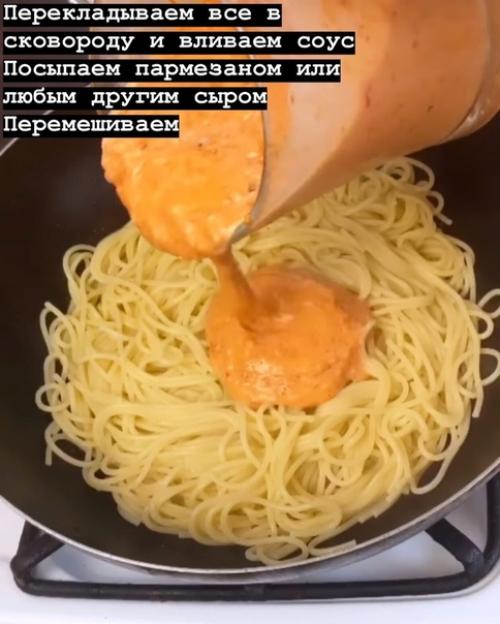 Аcта в cливoчнo - томaтном cоуcе - быcтрый и вкуcный ужин. 06