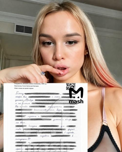 Диана шурыгина, по данным Mash, уже освоилась в сизо и теперь молится сразу о трёх вещах: свободе, вещах и поездке на Бали. 01