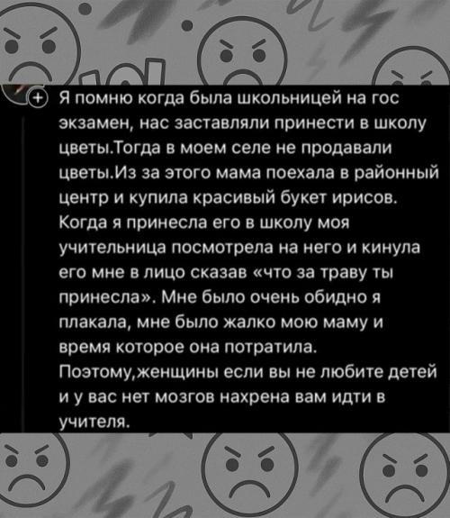 Интернет снова горит - и на этот раз не из-за политики, а из-за … букетов. 02