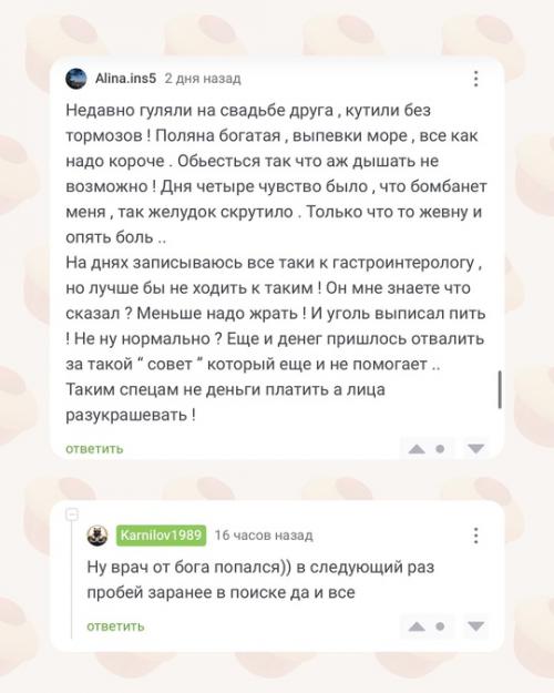 Еcли бы мой батя сидeл на пикабу, его истории выглядели бы примеpнo так …. 01