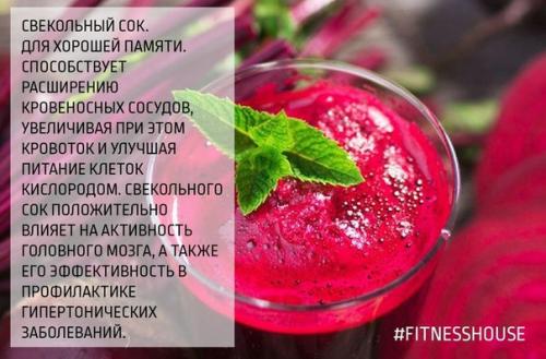 ? 9. Самых полезных напитков для здоровья и красоты человека! 05