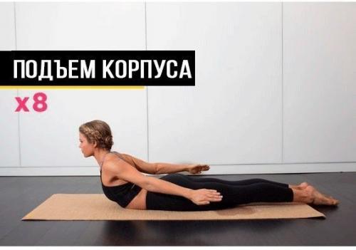 Пилатес с акцентом на спину! 02