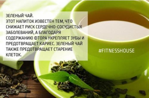 ? 9. Самых полезных напитков для здоровья и красоты человека! 01