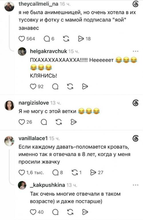 Хотела похвалить фото с отцом - случайно перевела семейный пост в категорию 18+. 02