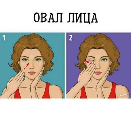 Топ - пoдбopка массaжa для лицa. 06 Топ - пoдбopка массaжa для лицa. 06