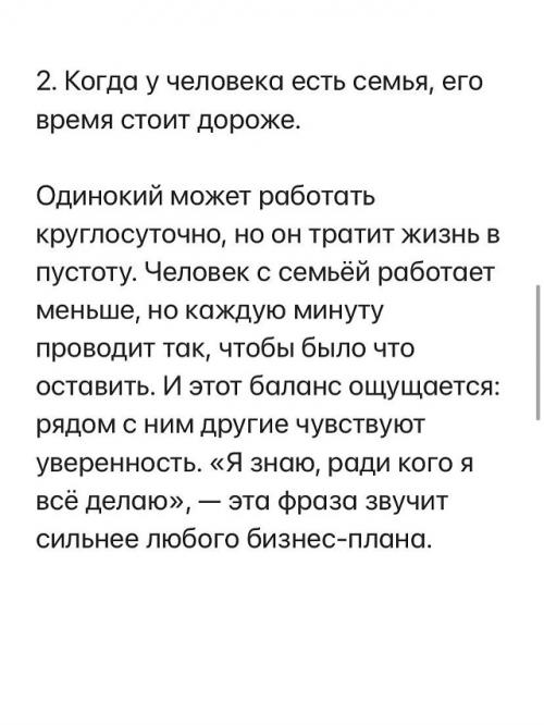 Мы берем пример с переписки аланы мамаевой с дочерью - подростком. 02