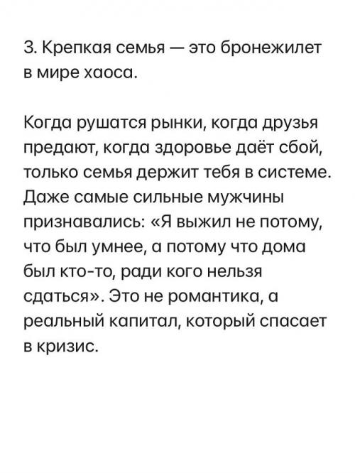 Мы берем пример с переписки аланы мамаевой с дочерью - подростком. 03