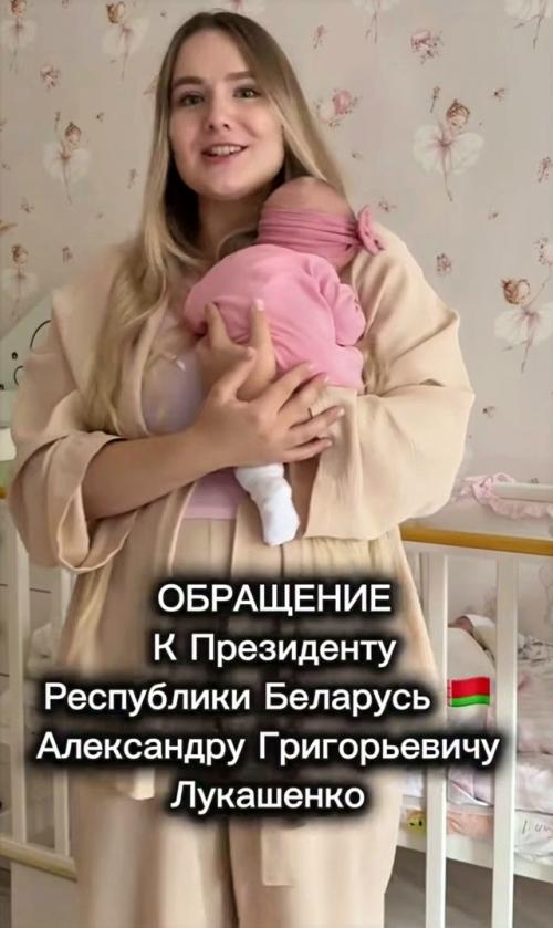 Лукашенко подарил квартиру семье из Минска, в которой родилась тройня. 01