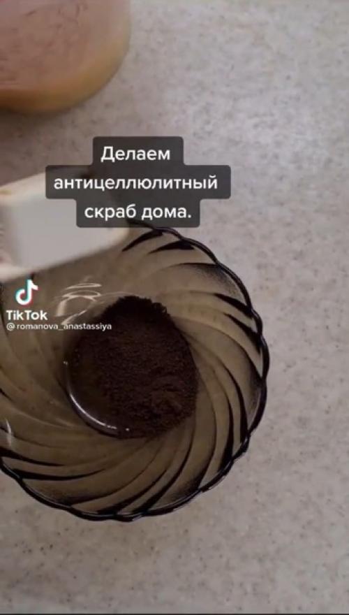 Как избавиться от целлюлита. 01