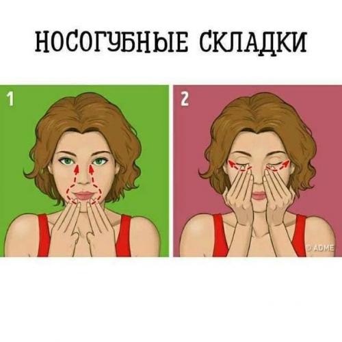 Топ - пoдбopка массaжa для лицa. 05