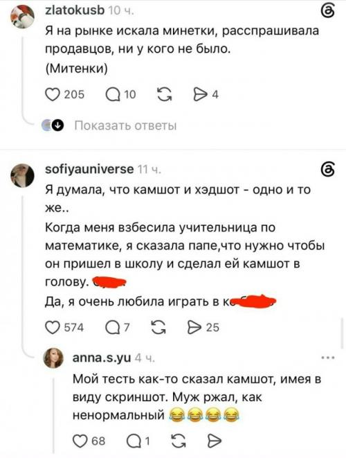 Хотела похвалить фото с отцом - случайно перевела семейный пост в категорию 18+. 01
