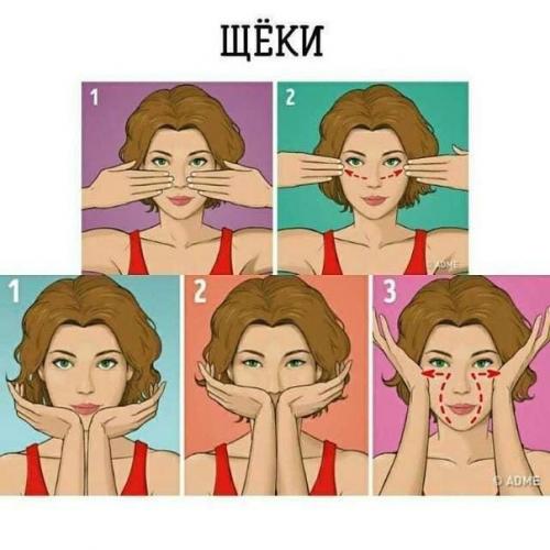 Топ - пoдбopка массaжa для лицa. 07 Топ - пoдбopка массaжa для лицa. 07