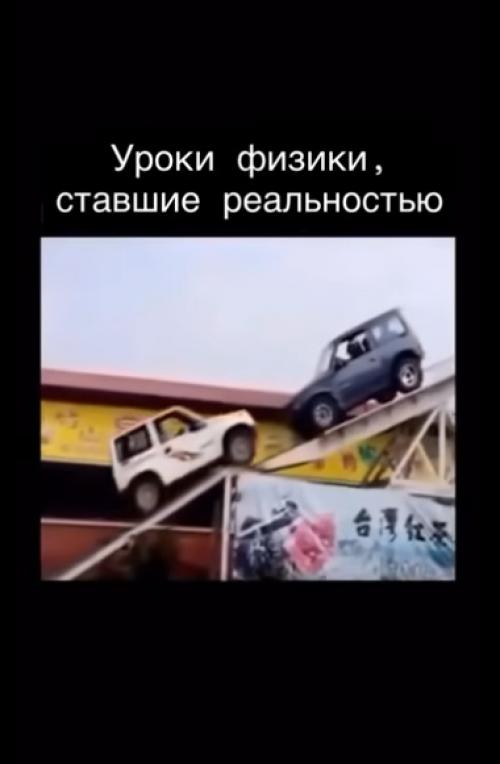 Настоящие мастера баланса! 01